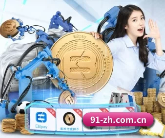 澳客网网页版 APP 界面