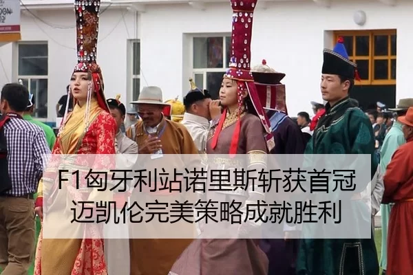 xiong-ya-li-zhan-nuo-li-si-zhan-huo-shou-guan-mai-kai-lun-wan-mei-ce-lve-cheng-jiu-sheng-li-3-363.jpg